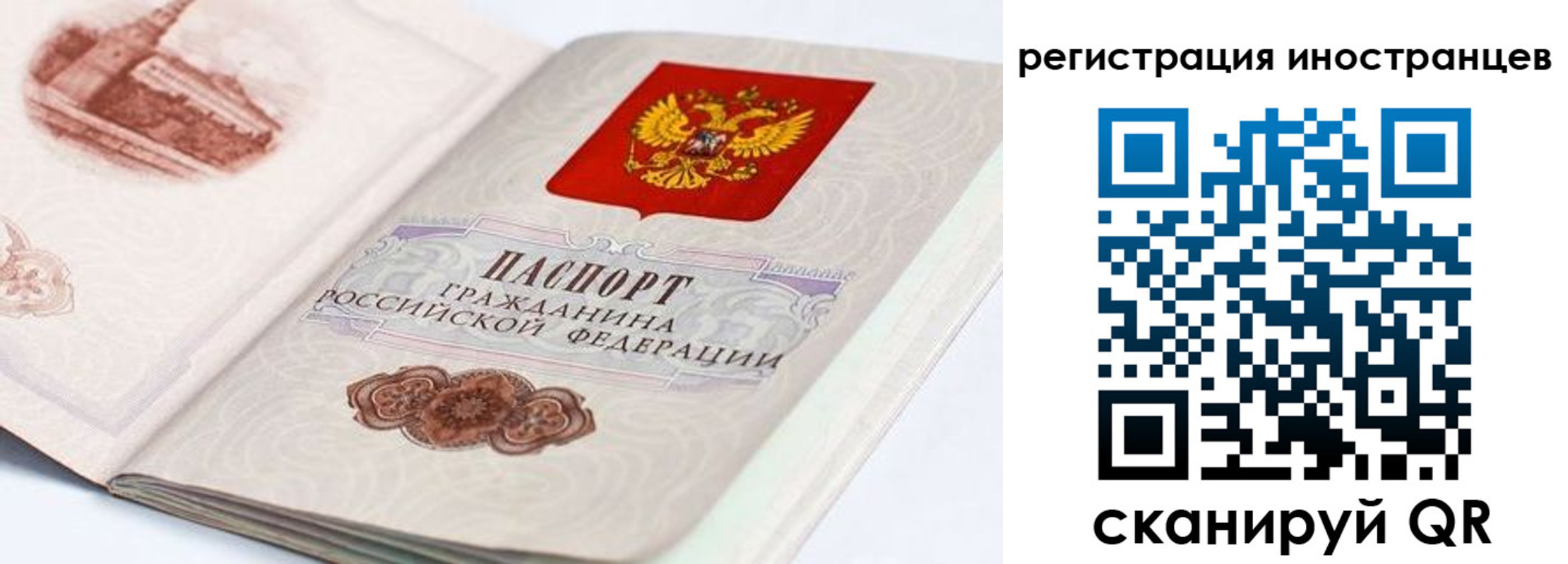 форма 3 в Башкортостане